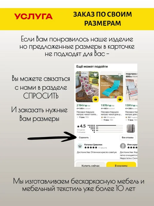 wowpuff.ru Подушка сидушка на стул на пол квадратная мягкая 50*50 МОБИ, 50x50, фото 7