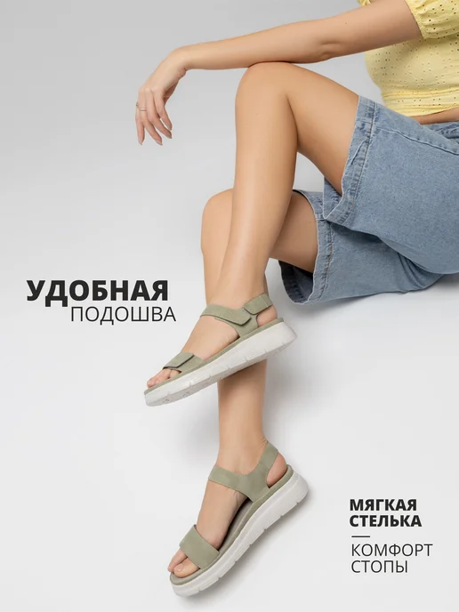 JusFancy Босоножки бежевые женские сандалии на платформе, зеленый, фото 2