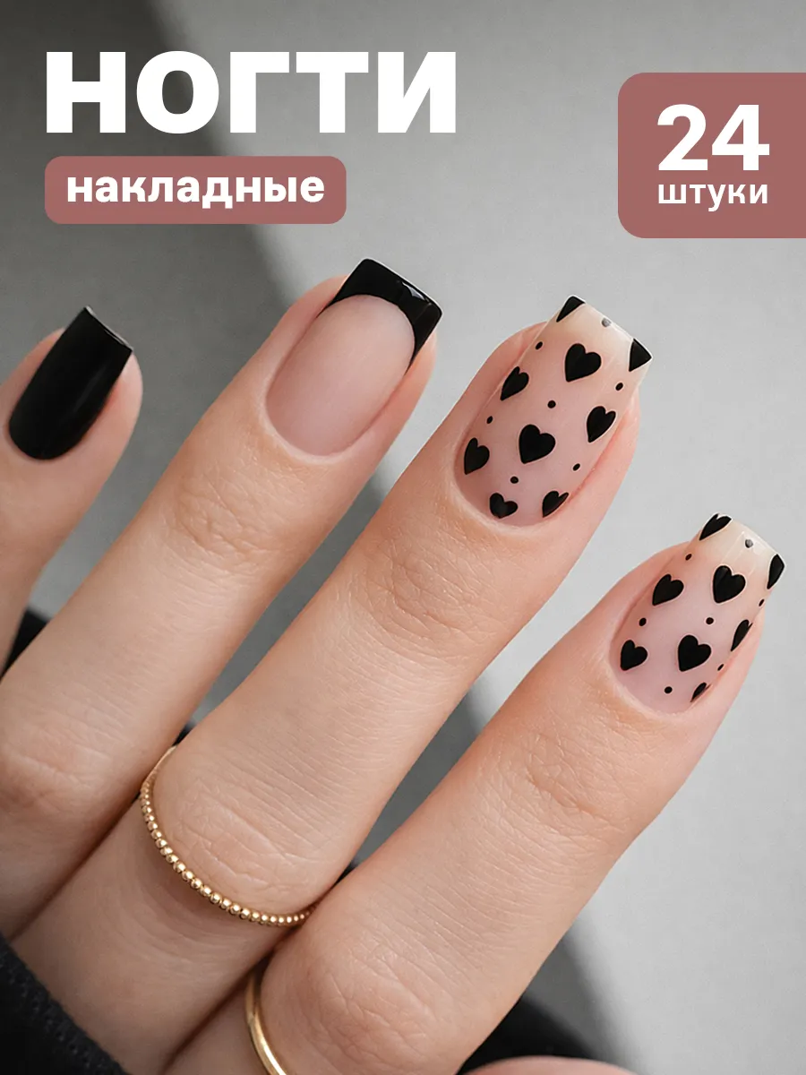 Накладные ногти с дизайном и клеем короткие
