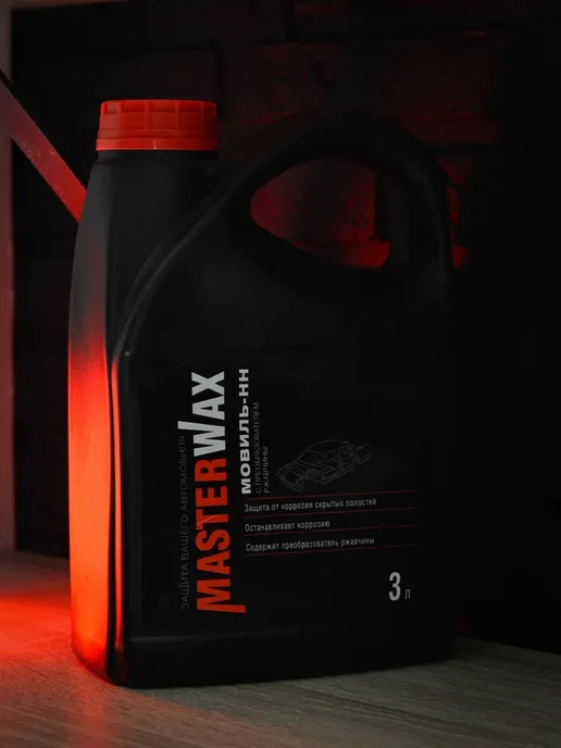 MasterWAX Мовиль с преобразователем ржавчины 3 л антикор, 3 л, фото 6