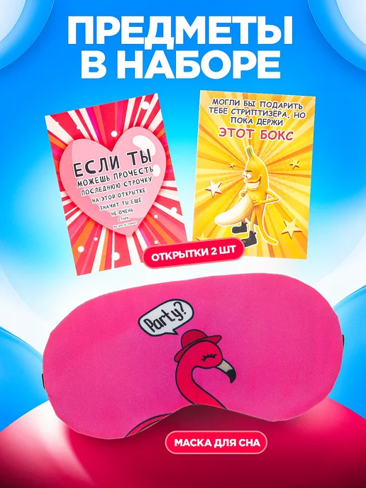 Boxomania Подарочный набор для подруги, красный, фото 4