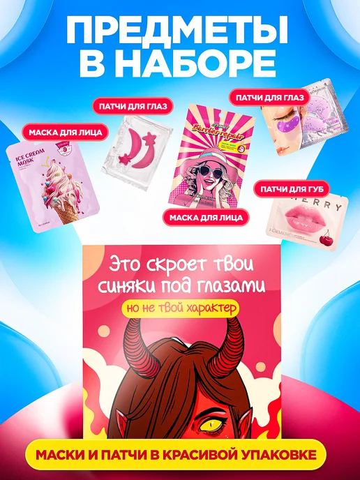 Boxomania Подарочный набор для подруги, красный, фото 5