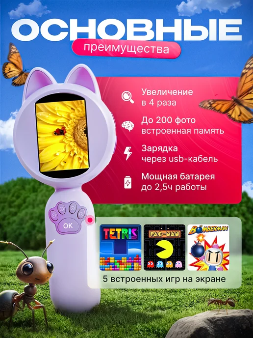 Микроскоп детский карманный с камерой и подсветкой лупа, вариант, фото 2