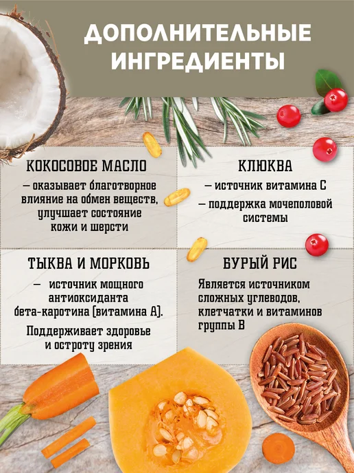 Сухой корм Fawna для собак, щенки, 3 кг, фото 2