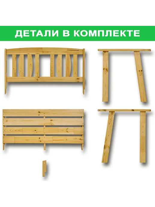InterLINK Скамейка садовая со спинкой деревянная для дачи и дома, красный, фото 5