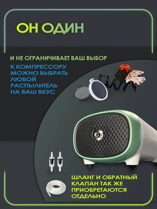 ARPRO Компрессор для аквариума AP PRO-3 (50-80 л, 90л ч, 3Вт), 5080 л, 90 л, фото 4