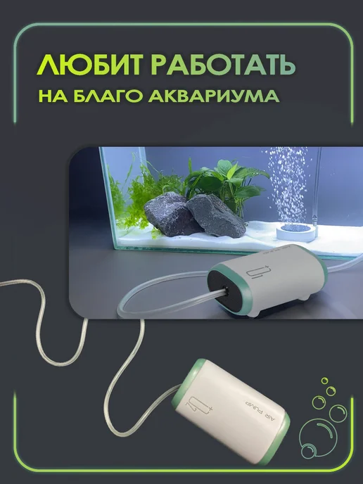 ARPRO Компрессор для аквариума AP PRO-3 (50-80 л, 90л ч, 3Вт), 5080 л, 90 л, фото 5