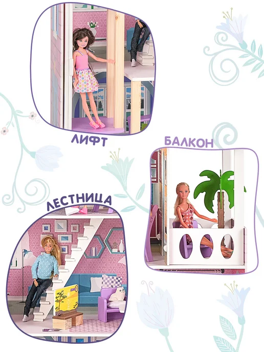 PAREMO Кукольный домик Флоренция с мебелью, фиолетовый, фото 4