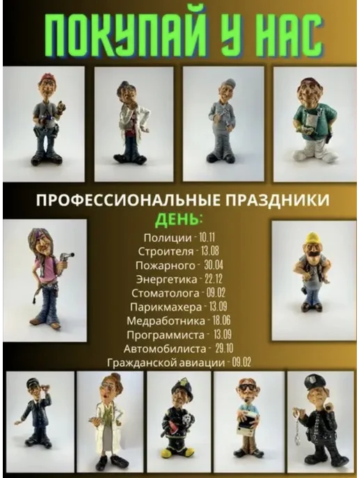 Статуэтка фигурка «Врач», белый, фото 8