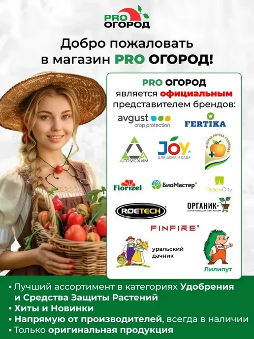 Зеленая Аптека Садовода ЗАС Тиовит джет от болезней, 10шт х 30гр, 2 шт, 30 г, фото 5