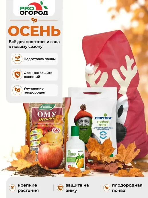 Зеленая Аптека Садовода ЗАС Тиовит джет от болезней, 10шт х 30гр, 2 шт, 30 г, фото 6