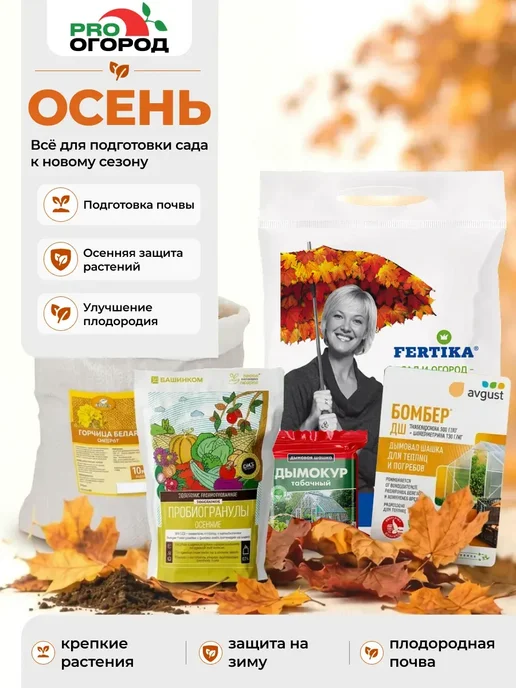 Зеленая Аптека Садовода ЗАС Тиовит джет от болезней, 10шт х 30гр, 2 шт, 30 г, фото 7