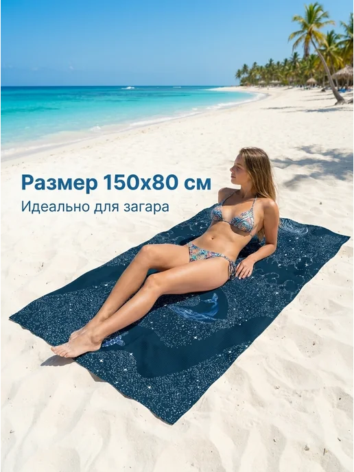 MASO home Полотенце пляжное вафельное, синий, фото 3
