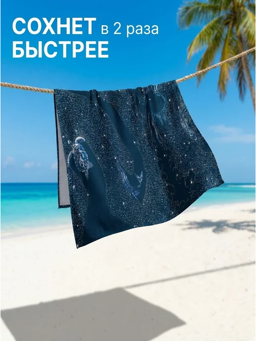 MASO home Полотенце пляжное вафельное, синий, фото 4