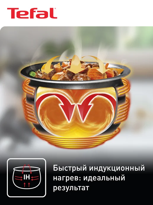 Tefal Мультиварка Effectual Pro Multicooker RK807D32 с 44 режимами, вариант, фото 2