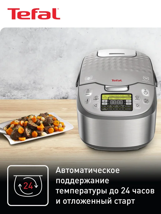 Tefal Мультиварка Effectual Pro Multicooker RK807D32 с 44 режимами, вариант, фото 5