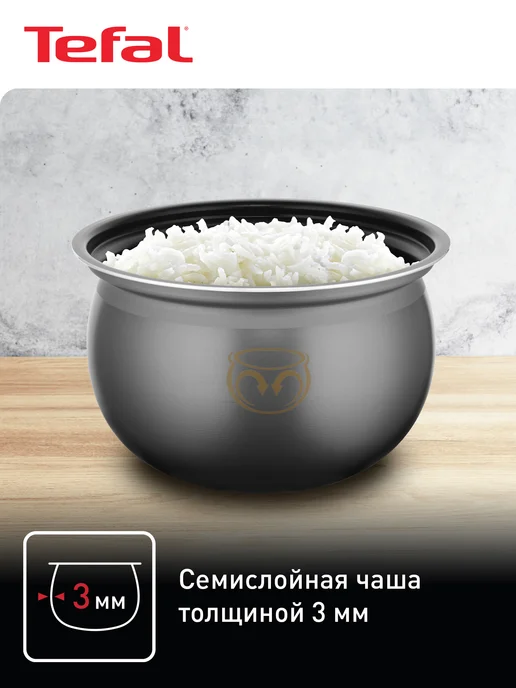 Tefal Мультиварка Effectual Pro Multicooker RK807D32 с 44 режимами, вариант, фото 7