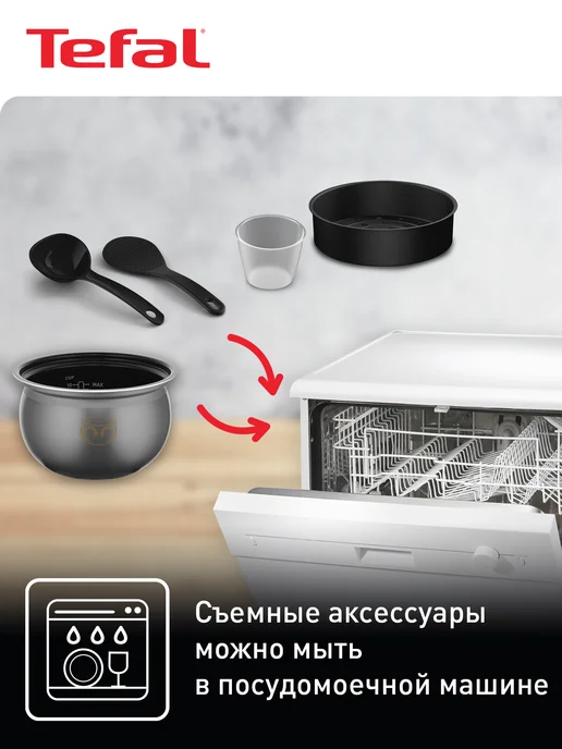 Tefal Мультиварка Effectual Pro Multicooker RK807D32 с 44 режимами, вариант, фото 8