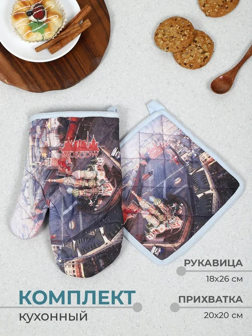 Наследник Комплект кухонный прихватка и рукавица, голубой