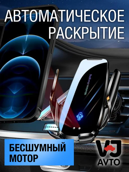 VJ AVTO Держатель для телефона в машину JAGUAR, черный, фото 2