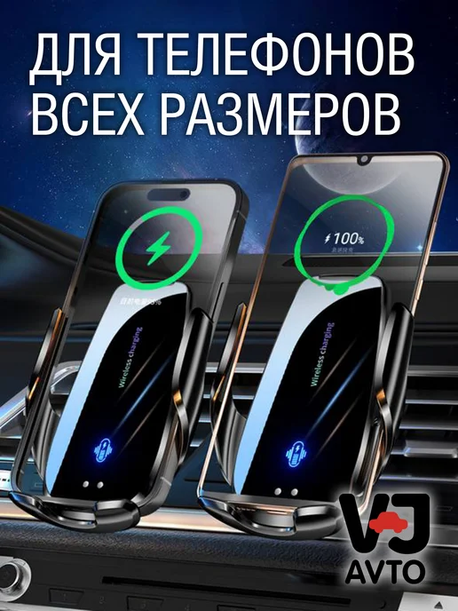 VJ AVTO Держатель для телефона в машину JAGUAR, черный, фото 4