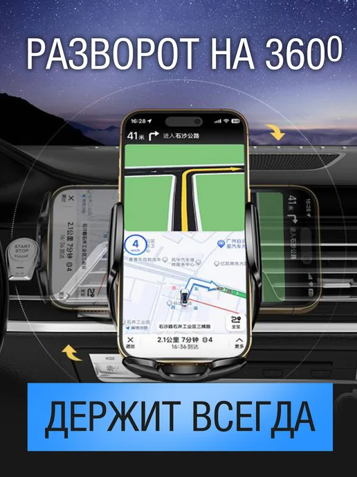 VJ AVTO Держатель для телефона в машину JAGUAR, черный, фото 7