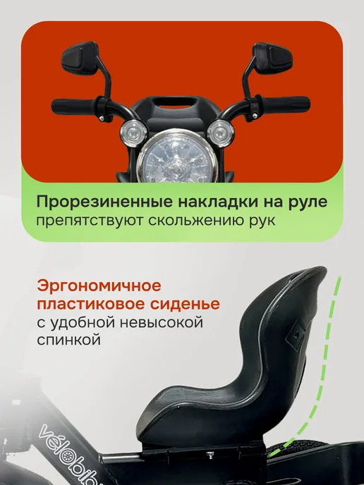 VELOBIBI Велосипед детский трехколесный, черный, фото 4