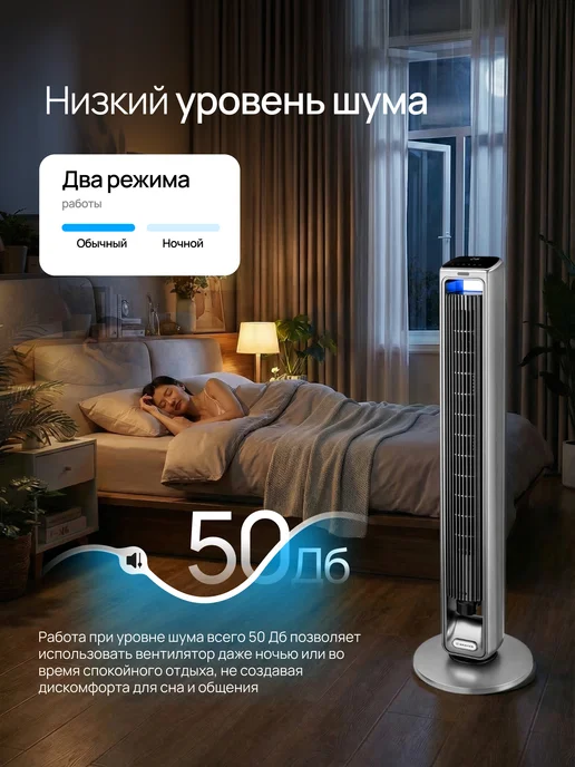 BRAYER Вентилятор колонный для дома, серый, фото 5