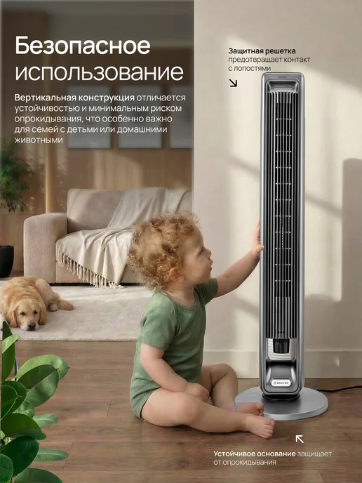 BRAYER Вентилятор колонный для дома, серый, фото 7