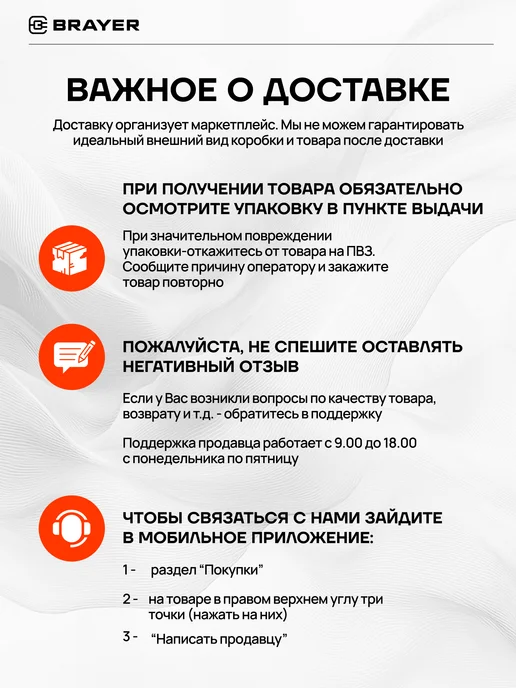 BRAYER Вентилятор колонный для дома, серый, фото 8