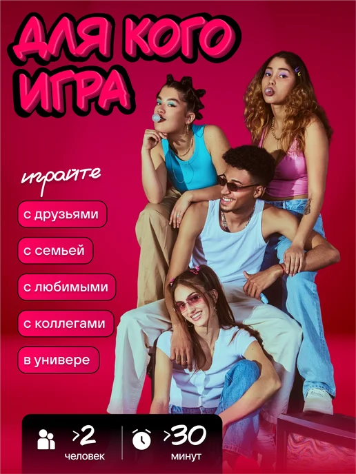 Мемограм Настольная игра для всей семьи Вайб времени, синий, фото 3