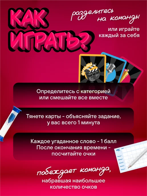 Мемограм Настольная игра для всей семьи Вайб времени, синий, фото 4