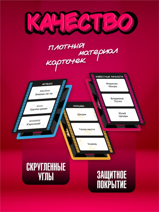 Мемограм Настольная игра для всей семьи Вайб времени, синий, фото 7