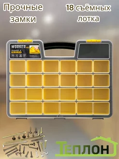 Ящик для хранения ТЕПЛОН 347477996 купить за 1 196 ₽ в интернет‑магазине Wildberries