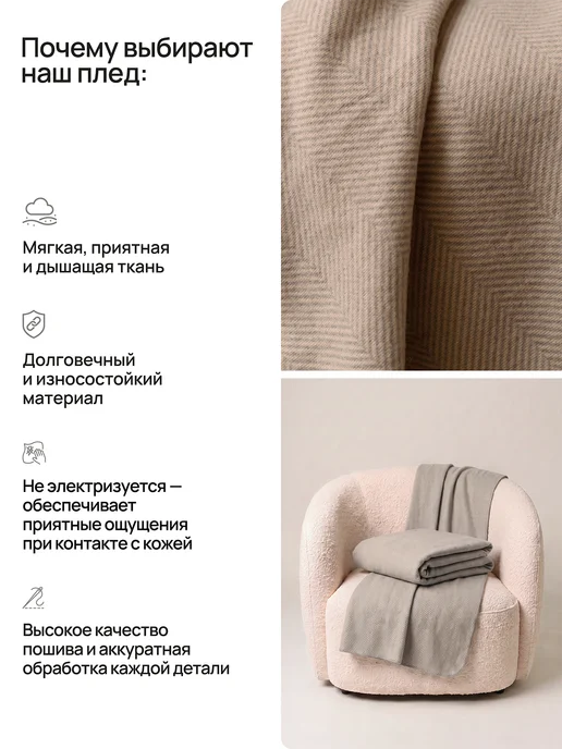Bio-Line Плед флисовый 130х160 мягкий, 130x160, фото 4