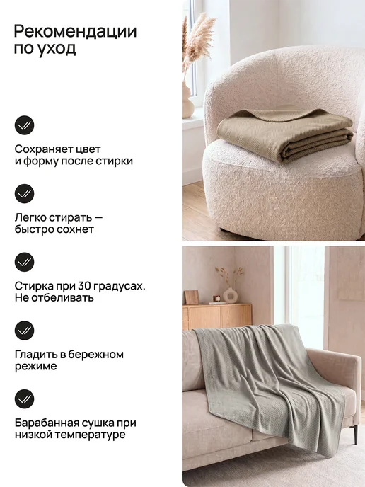 Bio-Line Плед флисовый 130х160 мягкий, 130x160, фото 8
