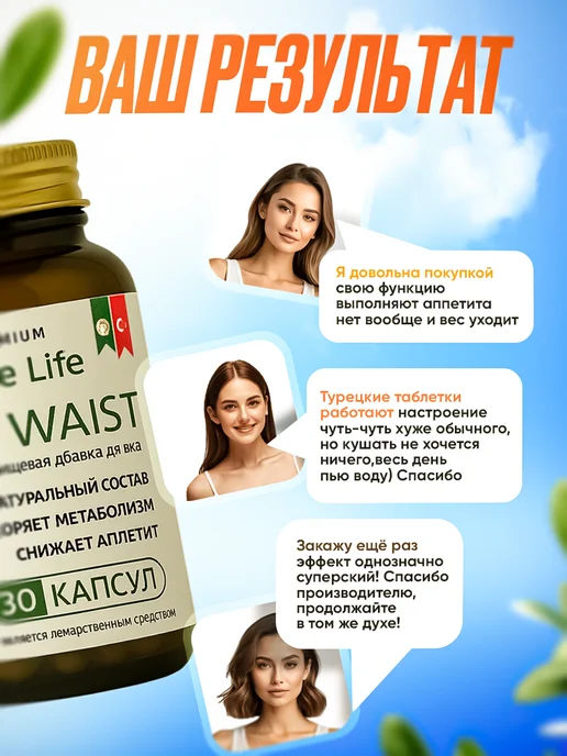 LITE LIFE Таблетки для похудения эффективные. Мощный жиросжигатель, 30 шт, фото 2