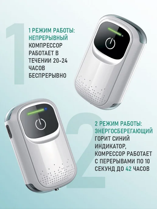 ARPRO Компрессор для аквариума аккумуляторный, аэратор для живца, белый, фото 7