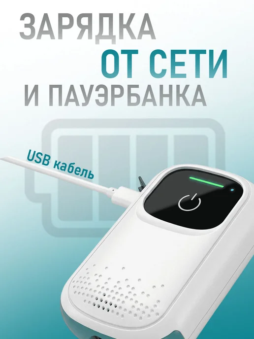 ARPRO Компрессор для аквариума аккумуляторный, аэратор для живца, белый, фото 8