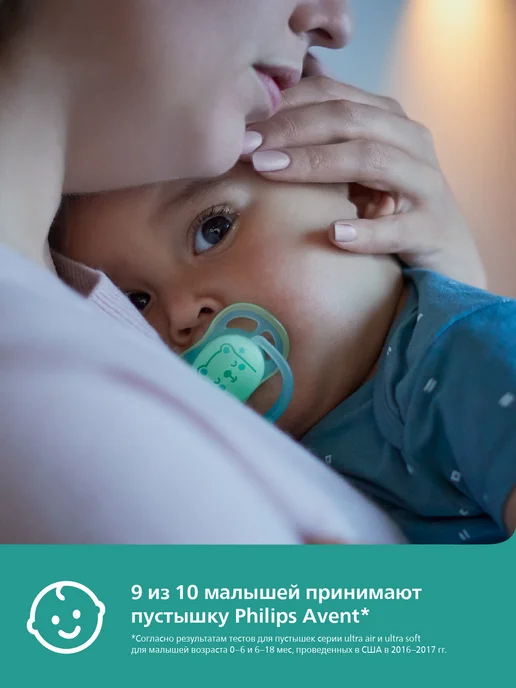 Philips AVENT Соска-пустышка силиконовая ночная с контейнером, 18+, 2 шт, 2 шт, фото 3