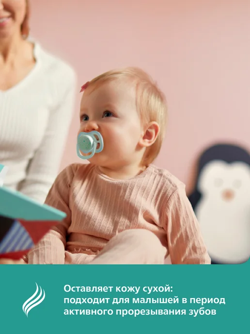 Philips AVENT Соска-пустышка силиконовая ночная с контейнером, 18+, 2 шт, 2 шт, фото 8