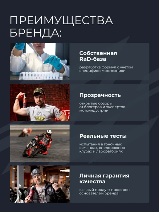 LAVR Вилочное амортизационное масло RIDE FORK OIL 15W эндуро, 7,5 Вт, фото 7