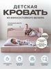 Кровать детская односпальная 160х80 с выкатным местом 347508158 купить за 16 125 ₽ в интернет‑магазине Wildberries