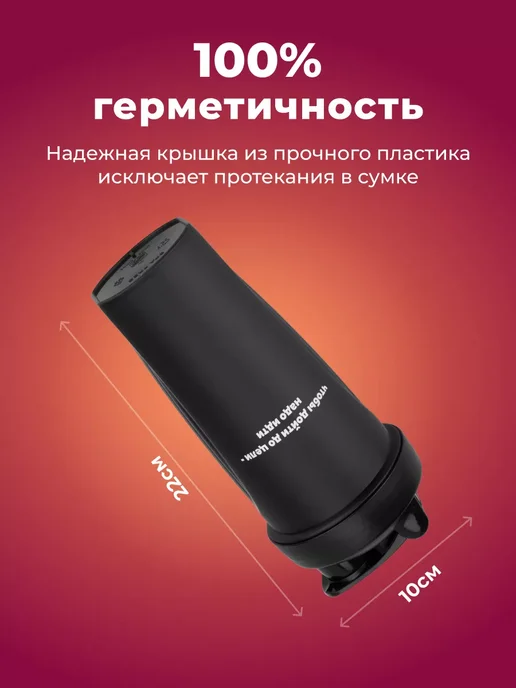MAGO Шейкер для протеина спортивный 600 мл, 600 мл, фото 2