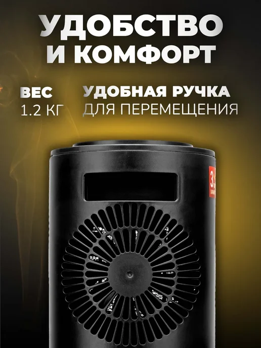 DENZEL Тепловентилятор керамический DTFC-1200S 96411, вариант, фото 2