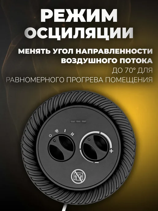 DENZEL Тепловентилятор керамический DTFC-1200S 96411, вариант, фото 4