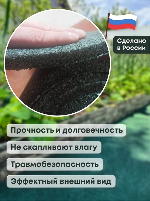 Ваша дача Садовая дорожка в рулоне между грядками 6 м, 2 м, в упаковке 13,2 кг, фото 4