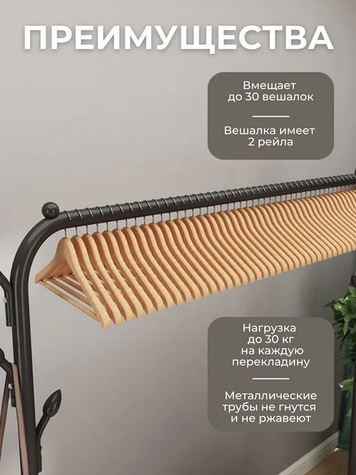 Вешалка напольная рейл для одежды металлическая, вариант, фото 4
