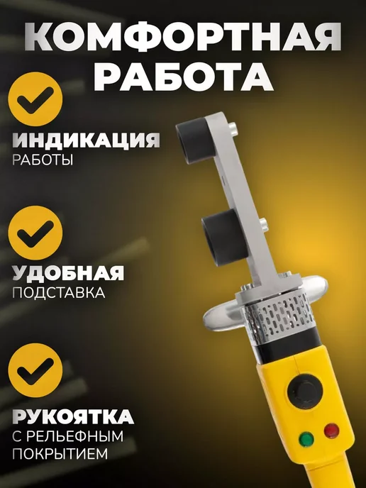 DENZEL Аппарат сварки пластиковых труб X-PRO DWP-800, 94207, для 94207, фото 2