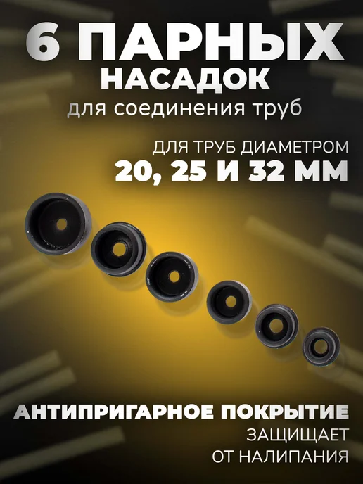 DENZEL Аппарат сварки пластиковых труб X-PRO DWP-800, 94207, для 94207, фото 3
